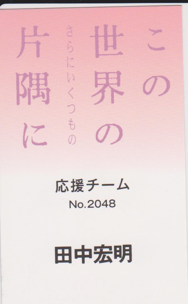 f:id:cinemaking:20191226215518j:plain f:id:cinemaking:20191226215518j:plain