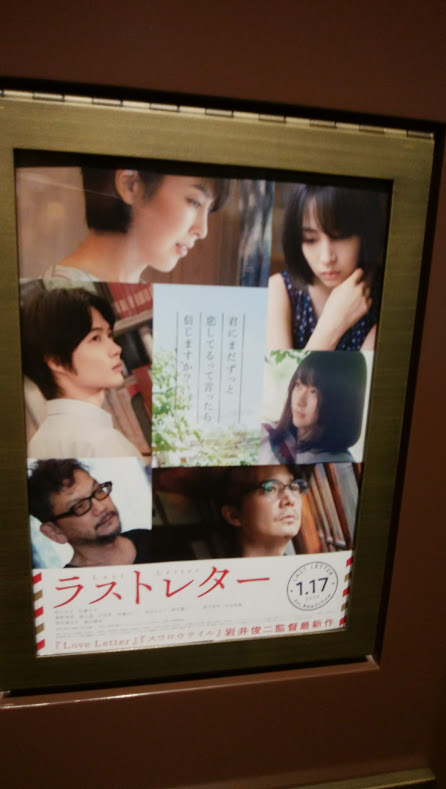 f:id:cinemaking:20200123105523j:plain f:id:cinemaking:20200123105523j:plain
