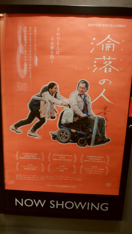 f:id:cinemaking:20200206221121j:plain f:id:cinemaking:20200206221121j:plain