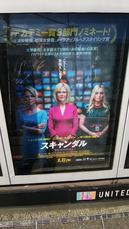 f:id:cinemaking:20200223214108j:plain