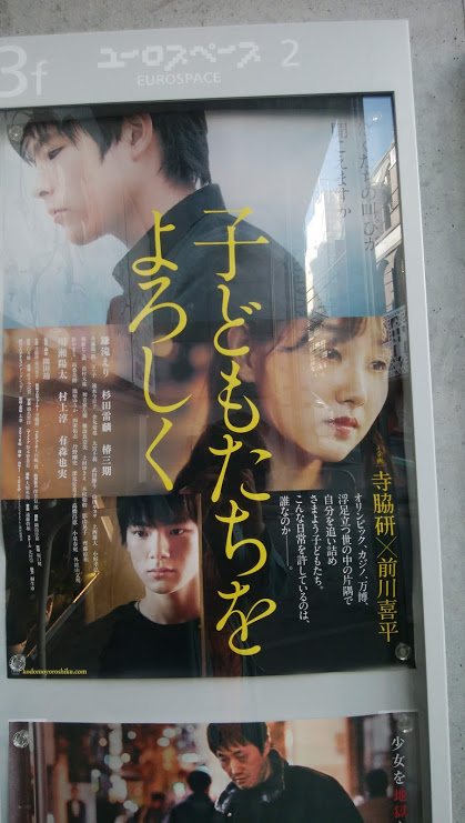 f:id:cinemaking:20200322205202j:plain
