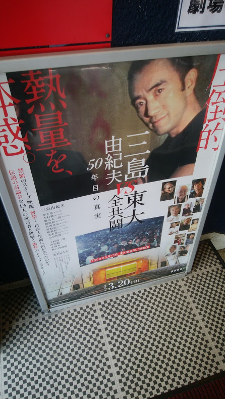 f:id:cinemaking:20200325213117j:plain f:id:cinemaking:20200325213117j:plain