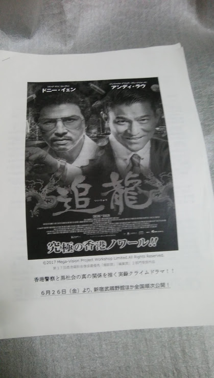 f:id:cinemaking:20200411210315j:plain f:id:cinemaking:20200411210315j:plain