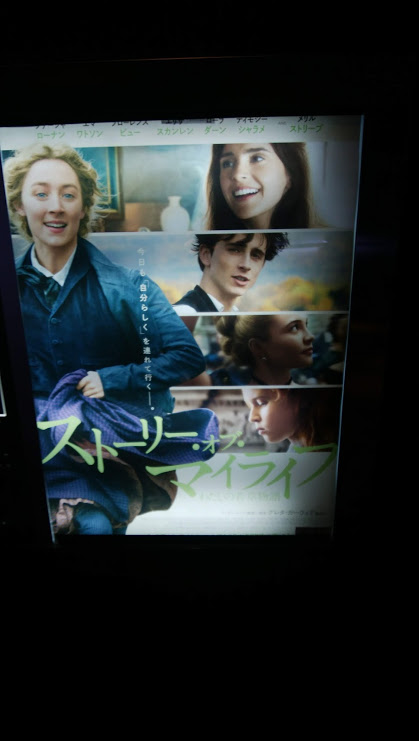 f:id:cinemaking:20200618204836j:plain