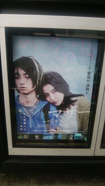 f:id:cinemaking:20200704205254j:plain