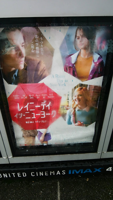 f:id:cinemaking:20200710212316j:plain f:id:cinemaking:20200710212316j:plain