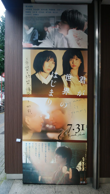 f:id:cinemaking:20200803200412j:plain