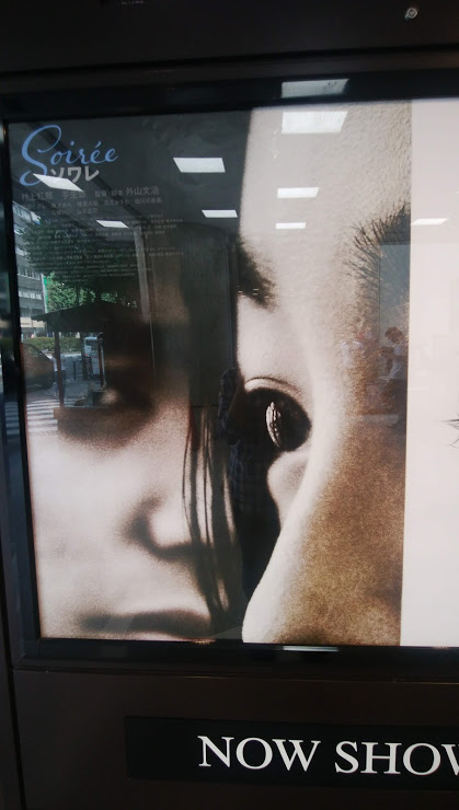 f:id:cinemaking:20200830203135j:plain f:id:cinemaking:20200830203135j:plain
