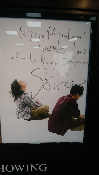 f:id:cinemaking:20200830203147j:plain f:id:cinemaking:20200830203147j:plain