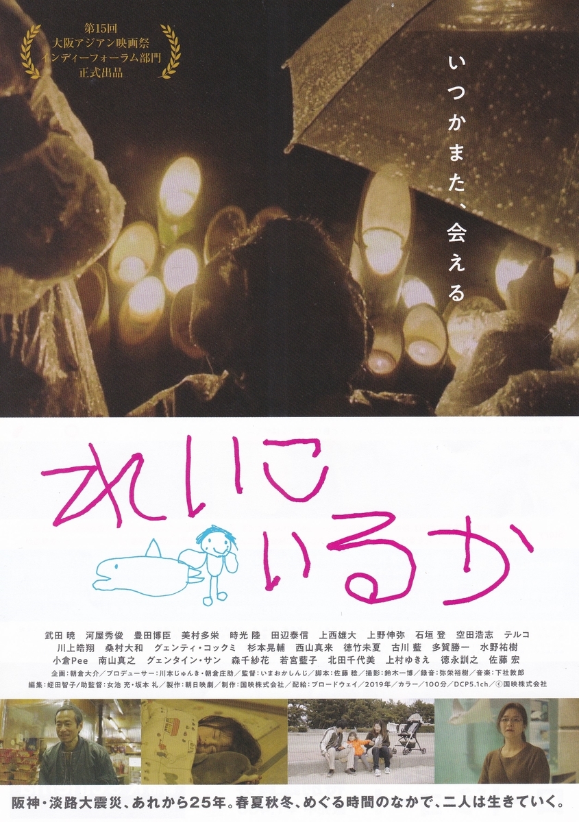 f:id:cinemaking:20200904204126j:plain f:id:cinemaking:20200904204126j:plain