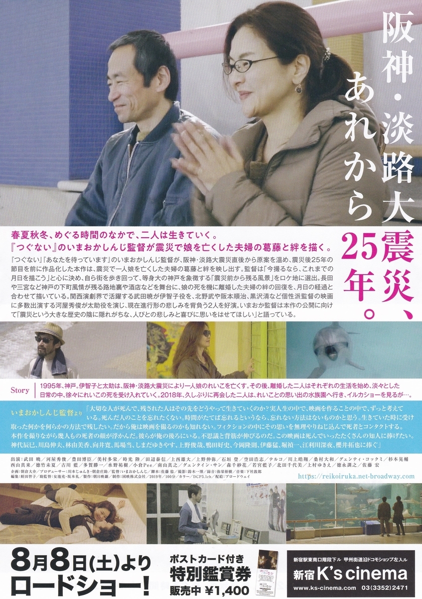 f:id:cinemaking:20200904204147j:plain f:id:cinemaking:20200904204147j:plain
