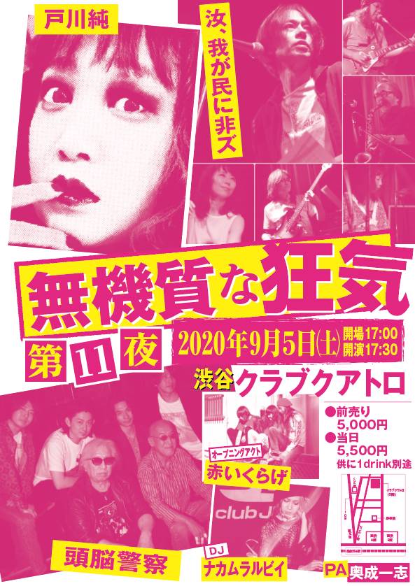 f:id:cinemaking:20200908214237j:plain f:id:cinemaking:20200908214237j:plain