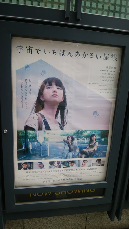 f:id:cinemaking:20200909200908j:plain f:id:cinemaking:20200909200908j:plain