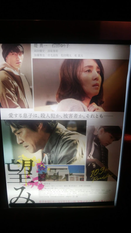 f:id:cinemaking:20201014210420j:plain f:id:cinemaking:20201014210420j:plain