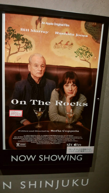 f:id:cinemaking:20201017114628j:plain