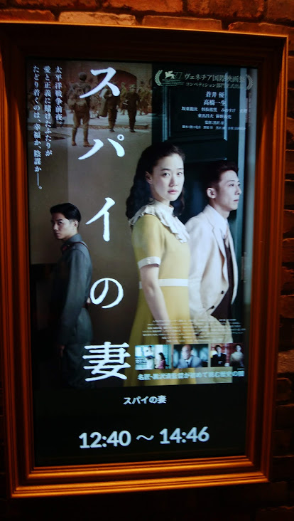 f:id:cinemaking:20201020213108j:plain