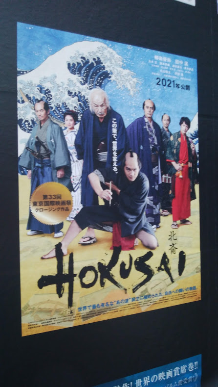 f:id:cinemaking:20201112212952j:plain