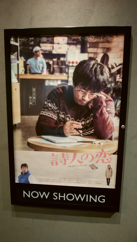 f:id:cinemaking:20201116203608j:plain