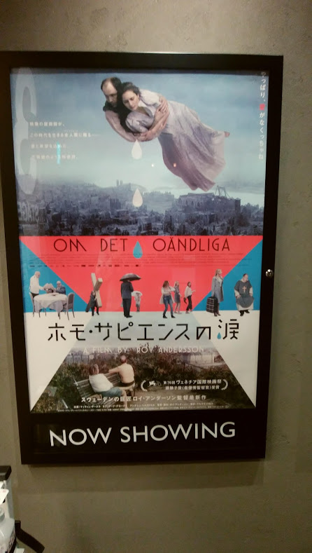f:id:cinemaking:20201125210938j:plain