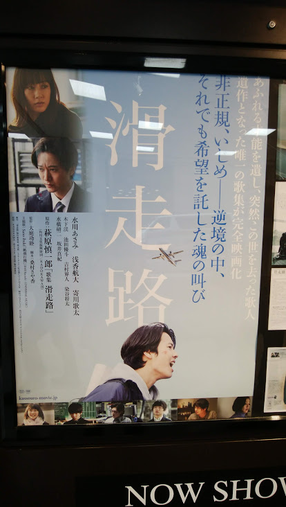 f:id:cinemaking:20201127220132j:plain