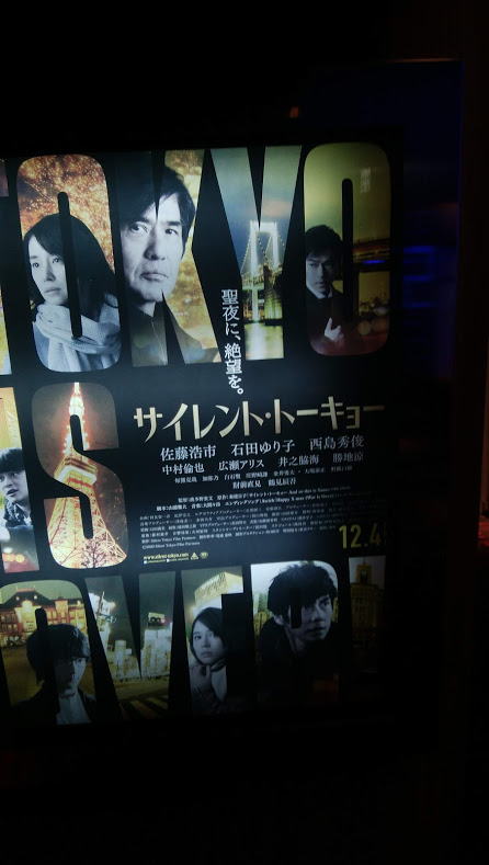 f:id:cinemaking:20201205231616j:plain