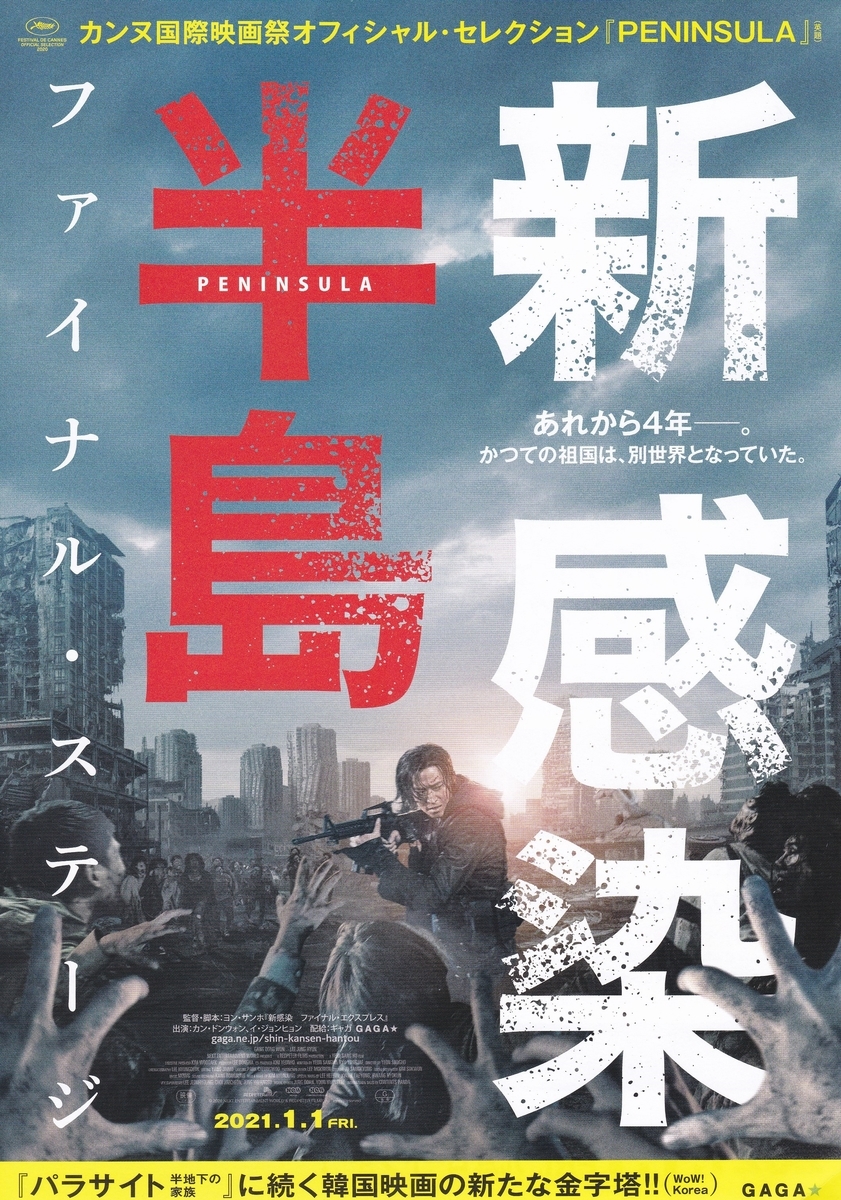 映画貧乏日記 映画貧乏日記