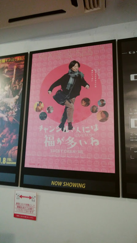 f:id:cinemaking:20210110194359j:plain