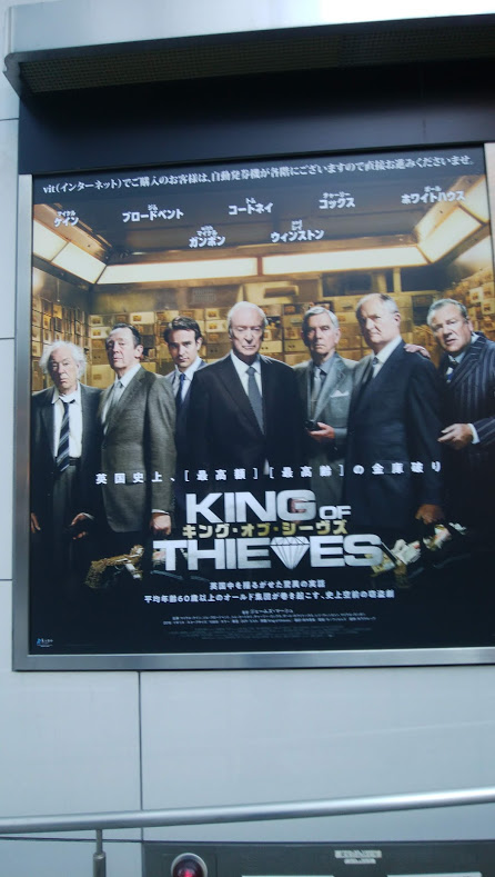 f:id:cinemaking:20210120205057j:plain