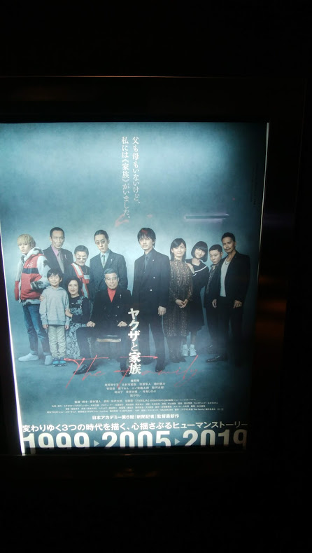 f:id:cinemaking:20210130200021j:plain