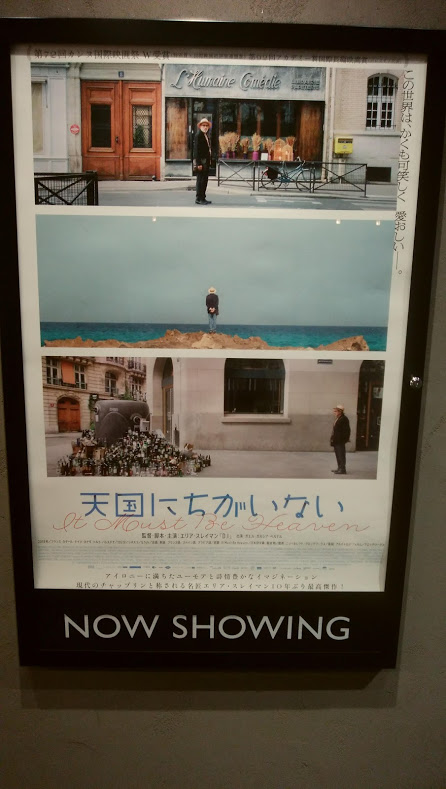 f:id:cinemaking:20210206182151j:plain