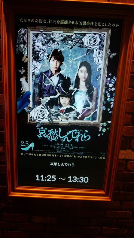 f:id:cinemaking:20210210212602j:plain