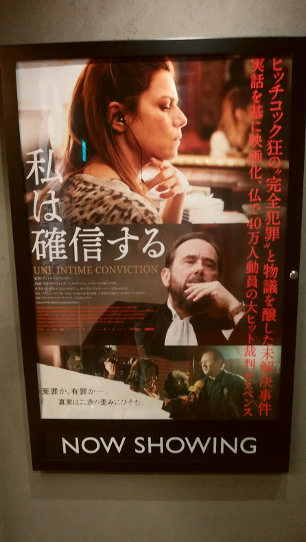 f:id:cinemaking:20210216212811j:plain
