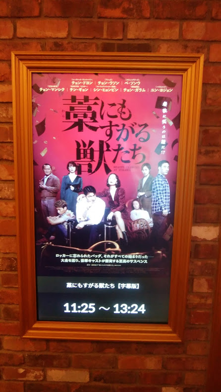 f:id:cinemaking:20210223211730j:plain