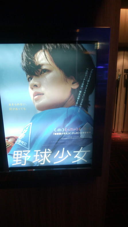 f:id:cinemaking:20210306210028j:plain
