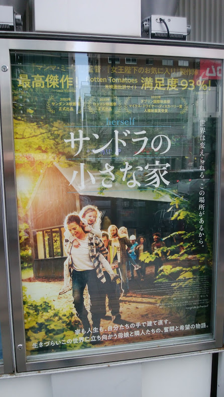 f:id:cinemaking:20210404211510j:plain