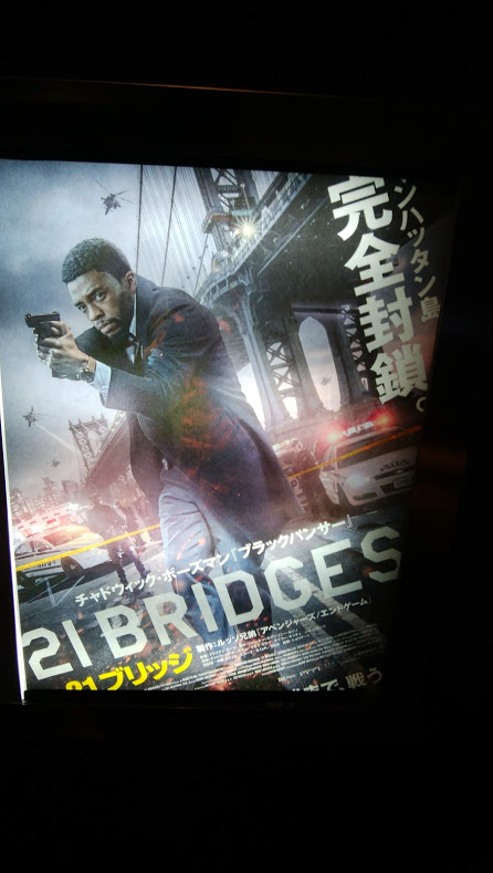 f:id:cinemaking:20210414211855j:plain