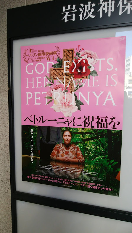 f:id:cinemaking:20210602195435j:plain