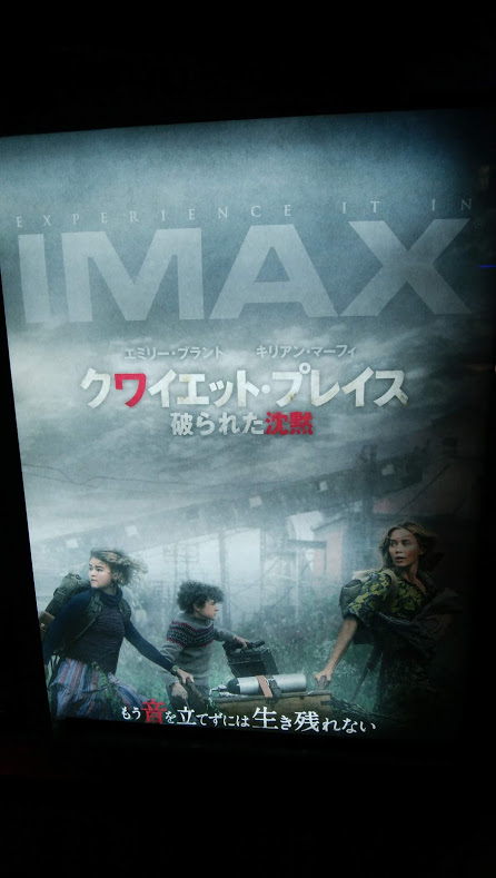 f:id:cinemaking:20210622213210j:plain