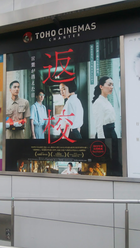 f:id:cinemaking:20210820204335j:plain