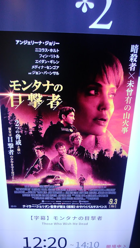 f:id:cinemaking:20210906210803j:plain