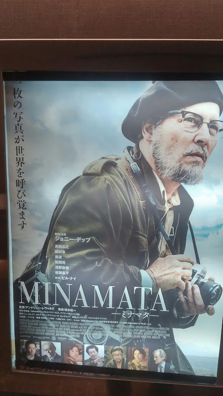 f:id:cinemaking:20211001195845j:plain