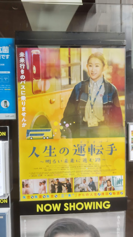 f:id:cinemaking:20211015202640j:plain