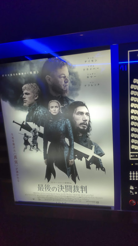 f:id:cinemaking:20211018204654j:plain