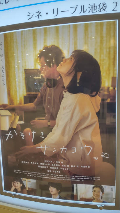 f:id:cinemaking:20211021205748j:plain