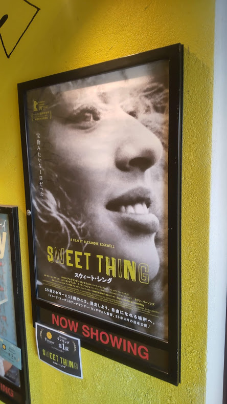 f:id:cinemaking:20211109190132j:plain