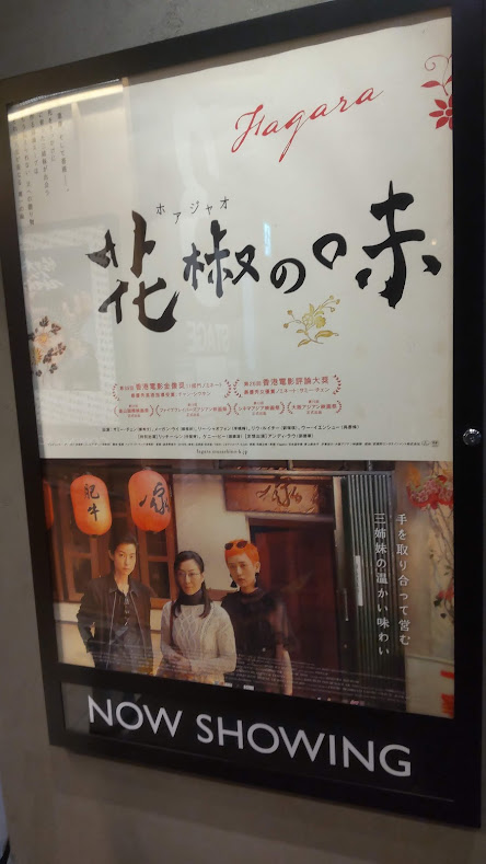 f:id:cinemaking:20211113201513j:plain