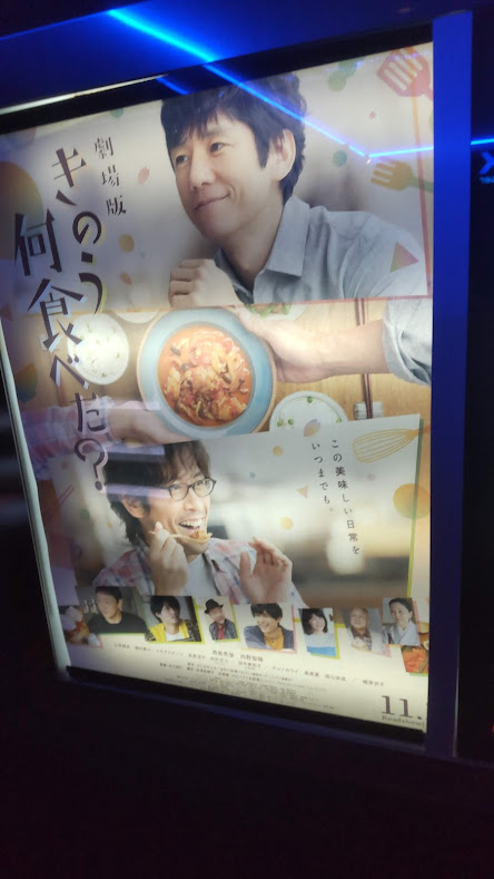 f:id:cinemaking:20211124210317j:plain