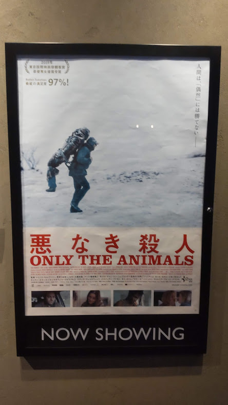 f:id:cinemaking:20211207201825j:plain