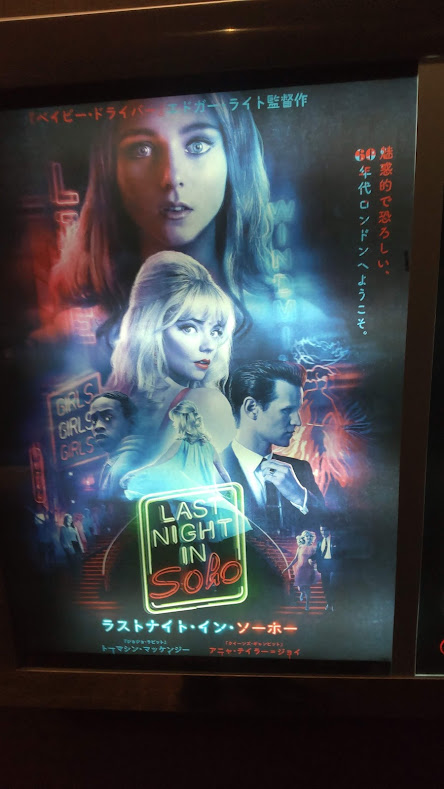 f:id:cinemaking:20211212202451j:plain