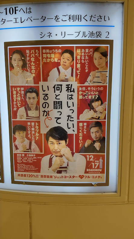 f:id:cinemaking:20211230104349j:plain